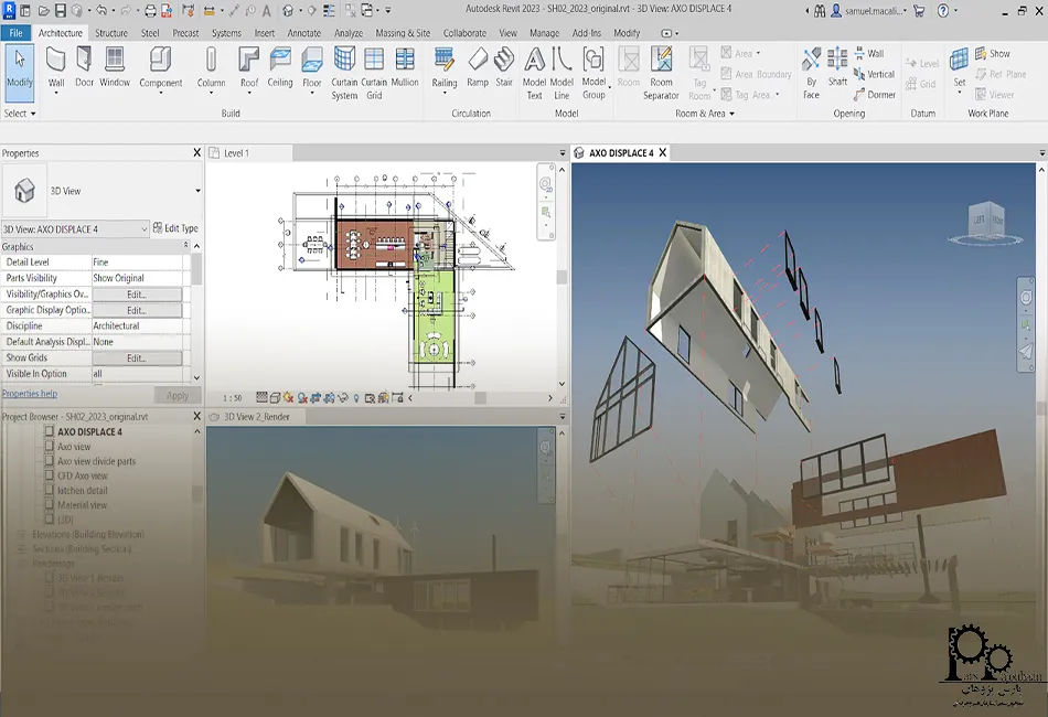 نرم افزار لومیون چیست؟